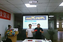 立品|2020年首次月总结大会